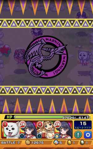 モンスト ダイナの最新評価と出現条件 ゲームウィズ Gamewith モンスト ダイナの最新評価と出現条件 ゲームウィズ Gamewith