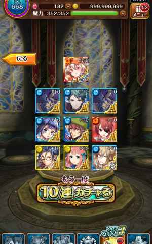 黒猫のウィズ アルティメットワーキングガールズガチャ精霊まとめ Uwg ゲームウィズ Gamewith