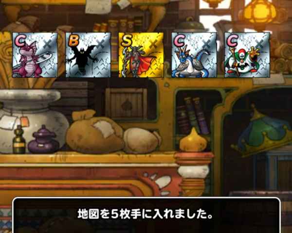 Dqmsl レジェンドドリームくじつき5連地図ふくびき は引くべき ゲームウィズ Gamewith