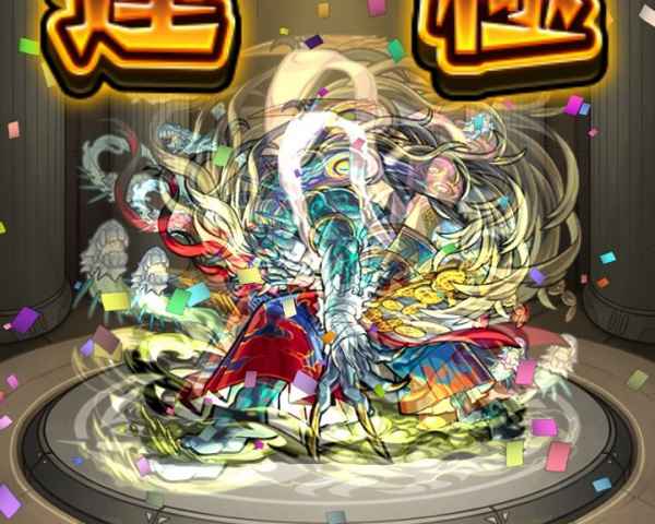モンスト 刹那 せつな の最新評価と入手方法 出現条件 禁忌の獄 ゲームウィズ Gamewith
