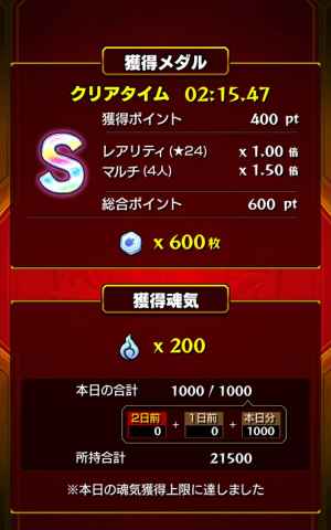 モンスト ヒソカ 究極 攻略と適正キャラランキング ゲームウィズ Gamewith