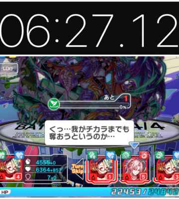 クラフィ 襲奪の竜鱗姫 デルピュネーの評価 クラッシュフィーバー ゲームウィズ Gamewith