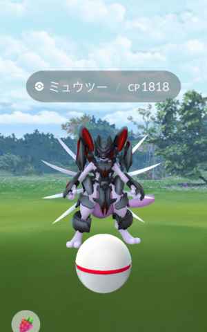 ポケモンgo アーマードミュウツーの個体値 Cp早見表 ゲームウィズ Gamewith