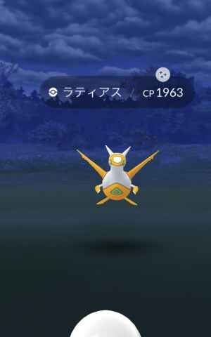 ポケモンgo ラティオスの色違いとおすすめ技 弱点 ゲームウィズ Gamewith