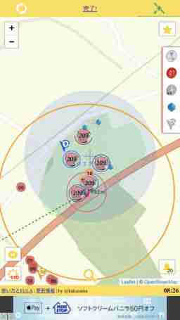 ポケモンgo 滋賀の過去に巣になった公園まとめ ゲームウィズ gamewith