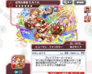最も好ましい Drth クラッシュ フィーバー 無料のhd壁紙画像壁紙とテーマの壁紙fhd