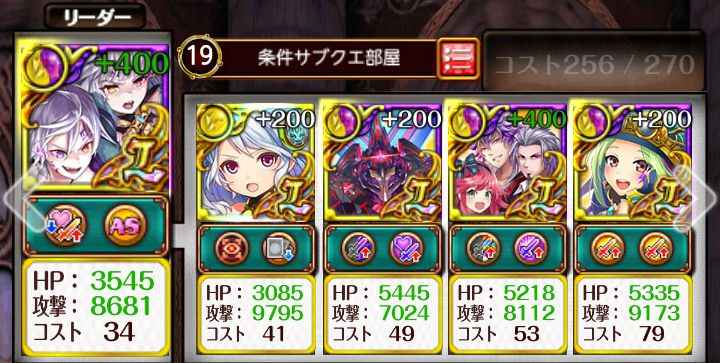 黒猫のウィズ 大魔道杯in黒ウィズコンサート覇級攻略 デッキ構成 ゲームウィズ Gamewith