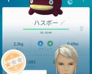 ポケモンgo ヒードランの個体値早見表 cp一覧 ゲームウィズ gamewith