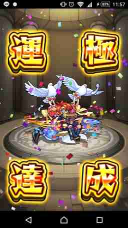 モンスト 滝廉太郎 たきれんたろう の最新評価と適正クエスト ゲームウィズ Gamewith