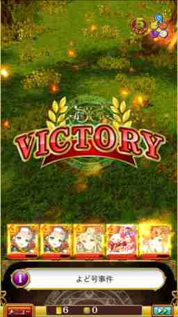 黒猫のウィズ クロムマグナゼロ ハード上級攻略 デッキ構成 ゲームウィズ Gamewith
