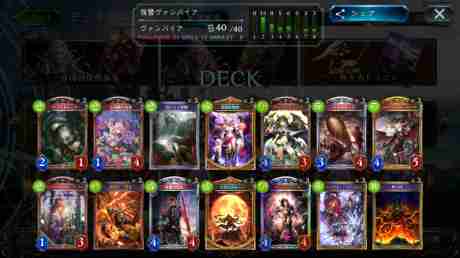 シャドバ 漆黒の契約の評価と採用デッキ シャドウバース ゲームウィズ Gamewith