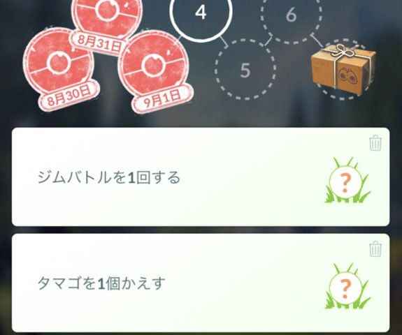 ポケモンgo ぎんのパイルの実の入手方法と効果 ゲームウィズ gamewith