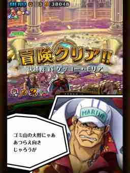 トレクル コロシアム モリア1 4回戦攻略 カオス限定 ワンピース トレジャークルーズ ゲームウィズ Gamewith