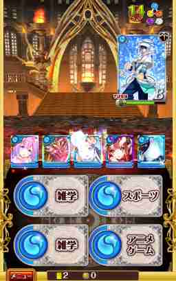 黒猫のウィズ ノクトニアポリス9攻略 デッキ 弄炎の塔 ゲームウィズ Gamewith