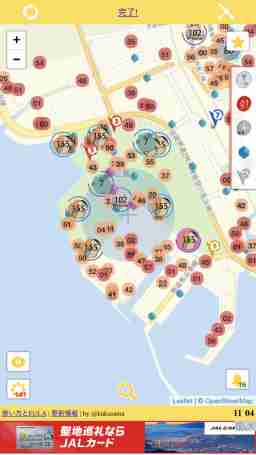 ポケモンgo 滋賀の過去に巣になった公園まとめ ゲームウィズ gamewith