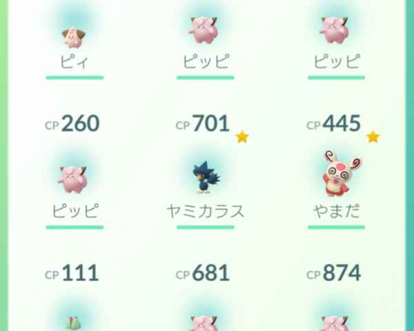 ポケモンgo 愛知の過去に巣になった公園まとめ ゲームウィズ Gamewith