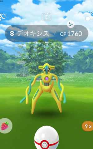 ポケモンgo デオキシス ノーマルフォルム の色違いとおすすめ技 弱点 ゲームウィズ gamewith