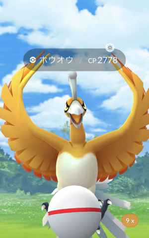 ポケモンgo ホウオウがレイドボスに復活 今回は色違いも登場 ゲームウィズ gamewith