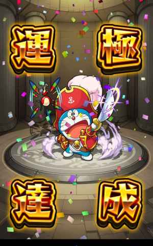 モンスト 闇ドラえもんの最新評価と適正クエスト ゲームウィズ gamewith