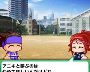 パワサカ なでしこ 竹乃井悠 たけのいはるか の評価とイベント パワフルサッカー ゲームウィズ Gamewith
