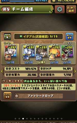 パズドラ 正月 リーチェ 評価 正月リーチェ パズドラ の2体目の使い道 超覚醒と潜在覚醒は Amp Petmd Com パズドラ 正月 リーチェ 評価 正月リーチェ パズドラ の2体目の使い道 超覚醒と潜在覚醒は Amp Petmd Com