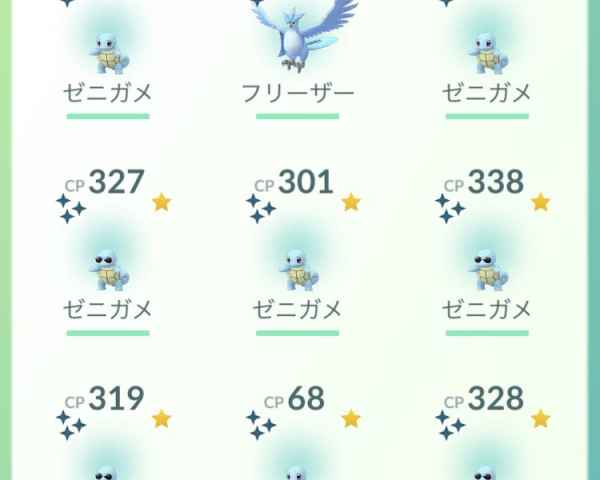 ポケモンgo ハイドロカノンの性能と覚えるポケモン ゲームウィズ gamewith