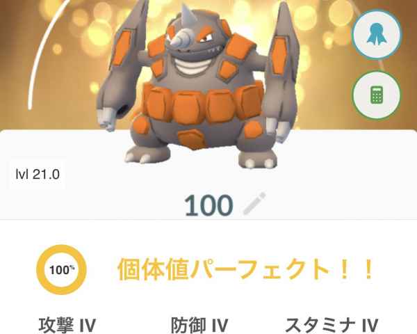 ポケモンgo シンオウの石の入手方法 おすすめ進化先と優先度 ゲームウィズ gamewith