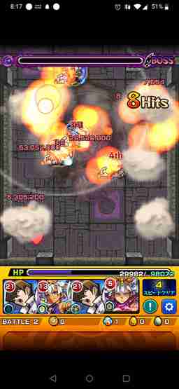 モンスト 裏 覇者 の 塔 南 33 モンスト 裏覇者の塔南 33階 火 攻略と適正キャラランキング モンスト 裏 覇者 の 塔 南 33 モンスト 裏覇者の塔南 33階 火 攻略と適正キャラランキング
