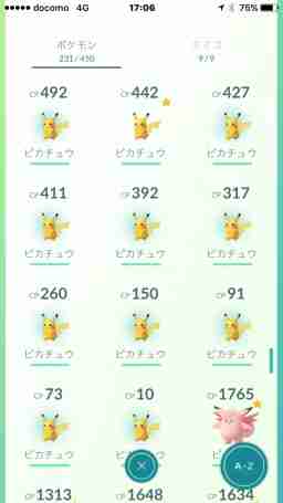 ポケモンgo 岐阜の過去に巣になった公園まとめ ゲームウィズ gamewith