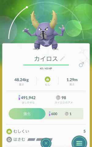 ポケモンgo 台湾のリアルイベント 色違いカイロス実装 ゲームウィズ gamewith