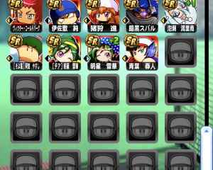 パワプロアプリ オススメ投手デッキまとめ パワプロ ゲームウィズ Gamewith