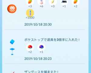 ポケモンgo ダークライのcp 個体値早見表 ゲームウィズ gamewith