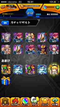 モンスト 化物語シリーズコラボのガチャ当たり一覧とおすすめ運極 ゲームウィズ Gamewith