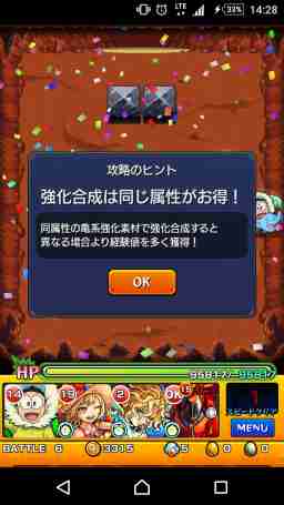 モンスト 仙水ミノル 究極 攻略と適正キャラランキング 幽遊白書コラボ ゲームウィズ Gamewith