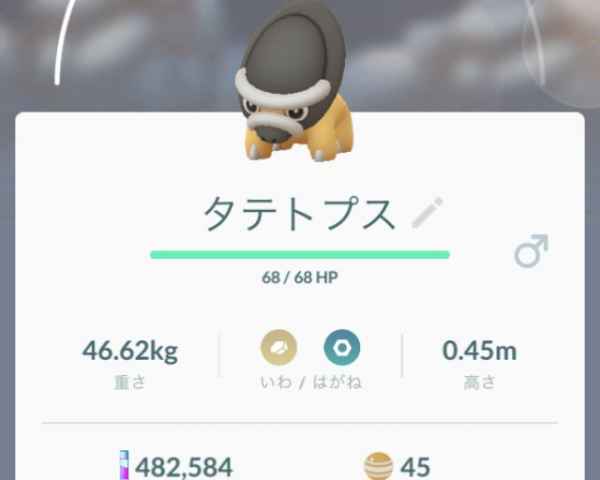 ポケモンgo レジアイスのcp 個体値早見表 ゲームウィズ gamewith