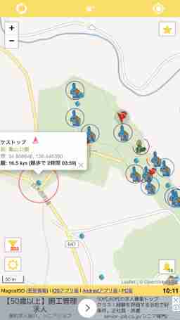 ポケモンgo 三重の過去に巣になった公園まとめ ゲームウィズ gamewith