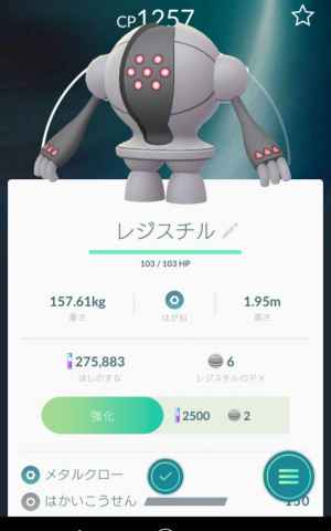 ポケモンgo レジスチル対策 おすすめレイド攻略ポケモン ゲームウィズ gamewith
