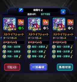 モンスト ケットシー 獣神化 の最新評価 適正神殿とわくわくの実 ゲームウィズ Gamewith