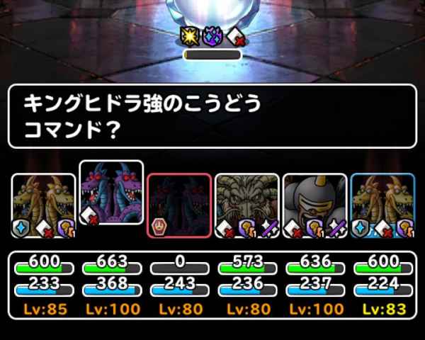 Dqmsl 天色の魔晶 スライムエンペラー 攻略 呪われし魔宮 ゲームウィズ Gamewith Dqmsl 天色の魔晶 スライムエンペラー 攻略 呪われし魔宮 ゲームウィズ Gamewith