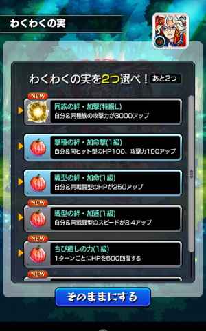 モンスト 火時1 獄炎の神殿 時の間1 攻略と適正ランキング ゲームウィズ Gamewith