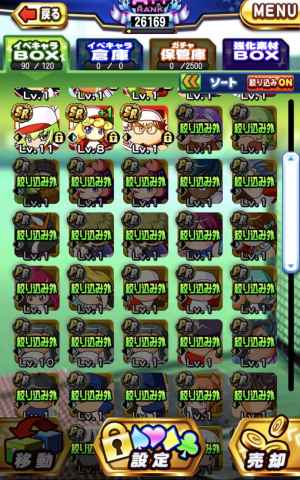 パワプロアプリ フリート高校攻略まとめ パワプロ ゲームウィズ Gamewith パワプロアプリ フリート高校攻略まとめ パワプロ ゲームウィズ Gamewith