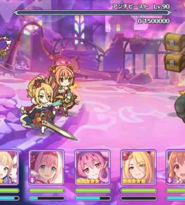 プリコネr アンチビースト Vh の攻略と編成 魔法少女イベント プリンセスコネクト ゲームウィズ Gamewith プリコネr アンチビースト Vh の攻略と編成 魔法少女イベント プリンセスコネクト ゲームウィズ Gamewith