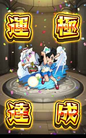 モンスト ドラえもんコラボ2018 第4弾 後半 イベント情報まとめ ゲームウィズ gamewith