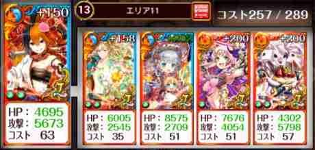 黒猫のウィズ ノクトニアポリス11 4攻略 デッキ 大いなる電巧 ゲームウィズ Gamewith