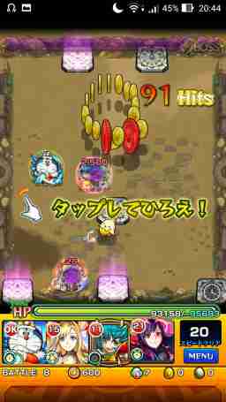 モンスト 水ドラえもんの最新評価と適正クエスト ゲームウィズ gamewith