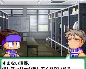 パワサカ ハロウィン 樹鳥紗世奈 きどり の評価とイベントとデート パワフルサッカー ゲームウィズ Gamewith