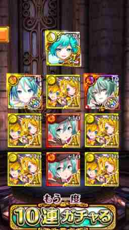 黒猫のウィズ 初音ミクコラボガチャ登場精霊まとめ ゲームウィズ Gamewith 黒猫のウィズ 初音ミクコラボガチャ登場精霊まとめ ゲームウィズ Gamewith