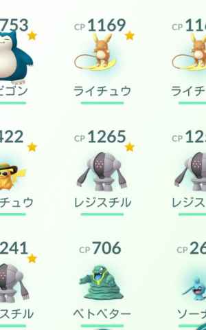 ポケモンgo レジスチル対策 おすすめレイド攻略ポケモン ゲームウィズ gamewith