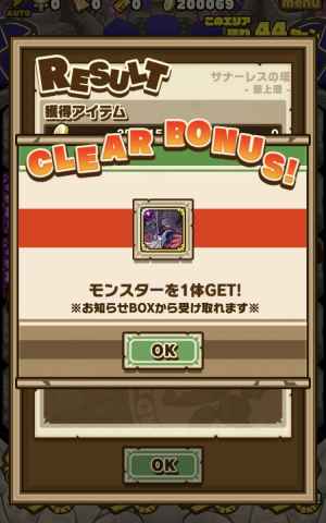 サモンズボード サナーレスの塔 最上階攻略のおすすめモンスター ゲームウィズ Gamewith