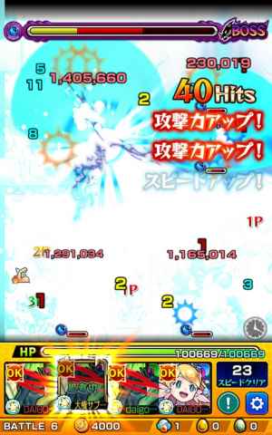 モンスト 始皇帝 究極 攻略と適正キャラランキング ゲームウィズ Gamewith